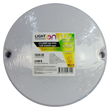Банник LT-LBWP-06-IP65-12W-6500К LED круглый - Светильники - Для ЖКХ - . Магазин оборудования для автономного и резервного электропитания Ekosolar.ru в Ноябрьске