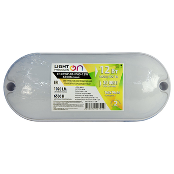Банник LT-LBWP-03-IP65-12W-6500К LED овальный - Светильники - Для ЖКХ - . Магазин оборудования для автономного и резервного электропитания Ekosolar.ru в Ноябрьске