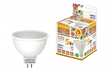 Лампа светодиодная TDM MR16-5 Вт-230 В-4000 К–GU5,3 Народная - Светильники - Лампы - . Магазин оборудования для автономного и резервного электропитания Ekosolar.ru в Ноябрьске