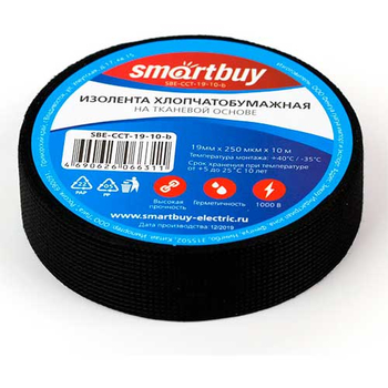 Изолента хлопчатобумажная Smartbuy, 0.25х19мм, 10 метров, черная (SBE-CCT-19-10-b) - Электрика, НВА - Комплектующие и аксессуары для электромонтажа - Изоленты - . Магазин оборудования для автономного и резервного электропитания Ekosolar.ru в Ноябрьске