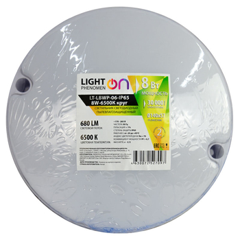 Банник LT-LBWP-06-IP65-8W-6500К LED круглый - Светильники - Для ЖКХ - . Магазин оборудования для автономного и резервного электропитания Ekosolar.ru в Ноябрьске