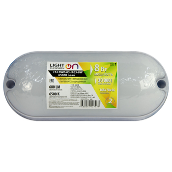 Банник LT-LBWP-03-IP65-8W-6500К LED овальный - Светильники - Для ЖКХ - . Магазин оборудования для автономного и резервного электропитания Ekosolar.ru в Ноябрьске