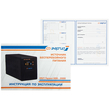 ИБП для котла Энергия Гарант 1000 + Аккумулятор Grid 75 Ah 12 v (600Вт - 68мин) - ИБП и АКБ - ИБП для котлов - . Магазин оборудования для автономного и резервного электропитания Ekosolar.ru в Ноябрьске