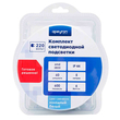 Комплект светодиодной ленты Apeyron Electrics 220В с аксессуарами, smd 2835, 60 д/м, 5м, холодный белый - Светильники - Cветодиодные ленты - . Магазин оборудования для автономного и резервного электропитания Ekosolar.ru в Ноябрьске
