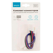 Комплект коннекторов Apeyron Electrics 09-12 (2 клипсы с проводами) для RGB-светодиодной ленты 12В IP20 10 мм - Светильники - Cветодиодные ленты - . Магазин оборудования для автономного и резервного электропитания Ekosolar.ru в Ноябрьске