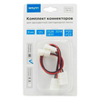 Комплект коннекторов Apeyron Electrics 09-10 (2 клипсы с проводами) для одноцветной светодиодной.ленты 12В  8 мм - Светильники - Cветодиодные ленты - . Магазин оборудования для автономного и резервного электропитания Ekosolar.ru в Ноябрьске