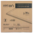 Панель ультратонкая светодиодная LightPhenomenON LT-UTP-02-IP40-36W-4000К LED - Светильники - Для общественных зданий - . Магазин оборудования для автономного и резервного электропитания Ekosolar.ru в Ноябрьске