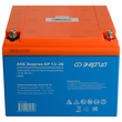 Аккумулятор для ИБП Энергия AGM 12v 26Ah - ИБП и АКБ - Аккумуляторы - . Магазин оборудования для автономного и резервного электропитания Ekosolar.ru в Ноябрьске