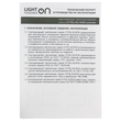 Светильник LT-PSL-03-IP20-18W-6500К LED - Светильники - Для общественных зданий - . Магазин оборудования для автономного и резервного электропитания Ekosolar.ru в Ноябрьске