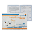 ИБП для котла Энергия Про 800 + Аккумулятор Grid 100 Ah 12 v (500Вт - 109мин) - ИБП и АКБ - ИБП для котлов - . Магазин оборудования для автономного и резервного электропитания Ekosolar.ru в Ноябрьске